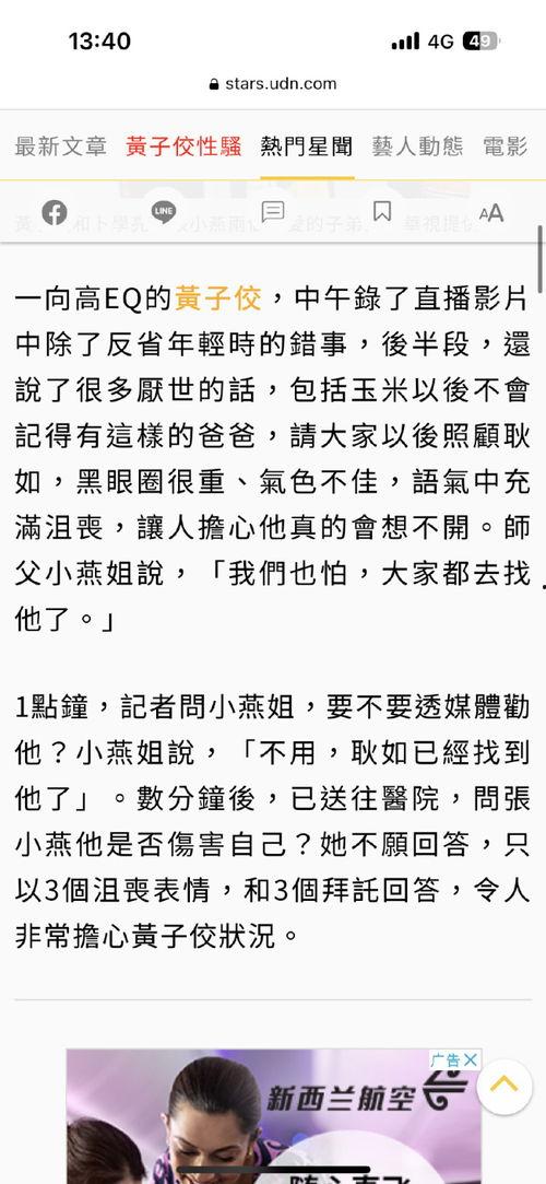 爱妻艺黑料爆料最新消息,最新爆料揭露惊人内幕！”