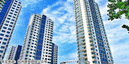 浙江楼市爆料最新信息网,揭秘热点区域房价走势与政策动向