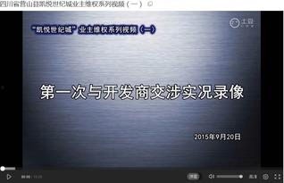 凯悦最新爆料视频下载网站,下载网站幕后真相大曝光