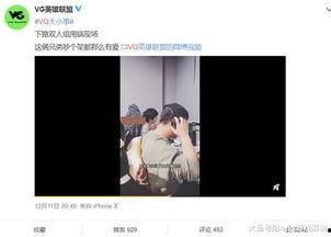 泡芙最新爆料事件视频,事件真相全解析