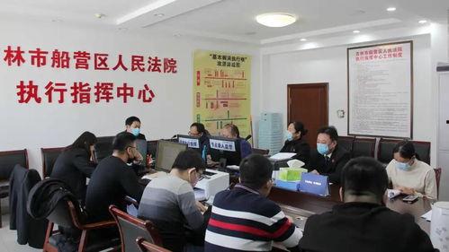 吉林船营区爆料案件最新,真相大白，疑云散去